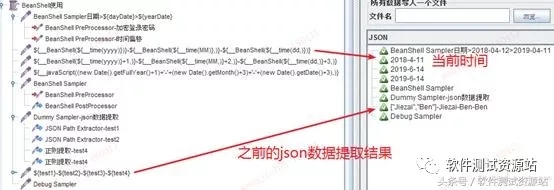 jmeter正则表达式取值_正则表达式 取值_正则表达式 取值范围